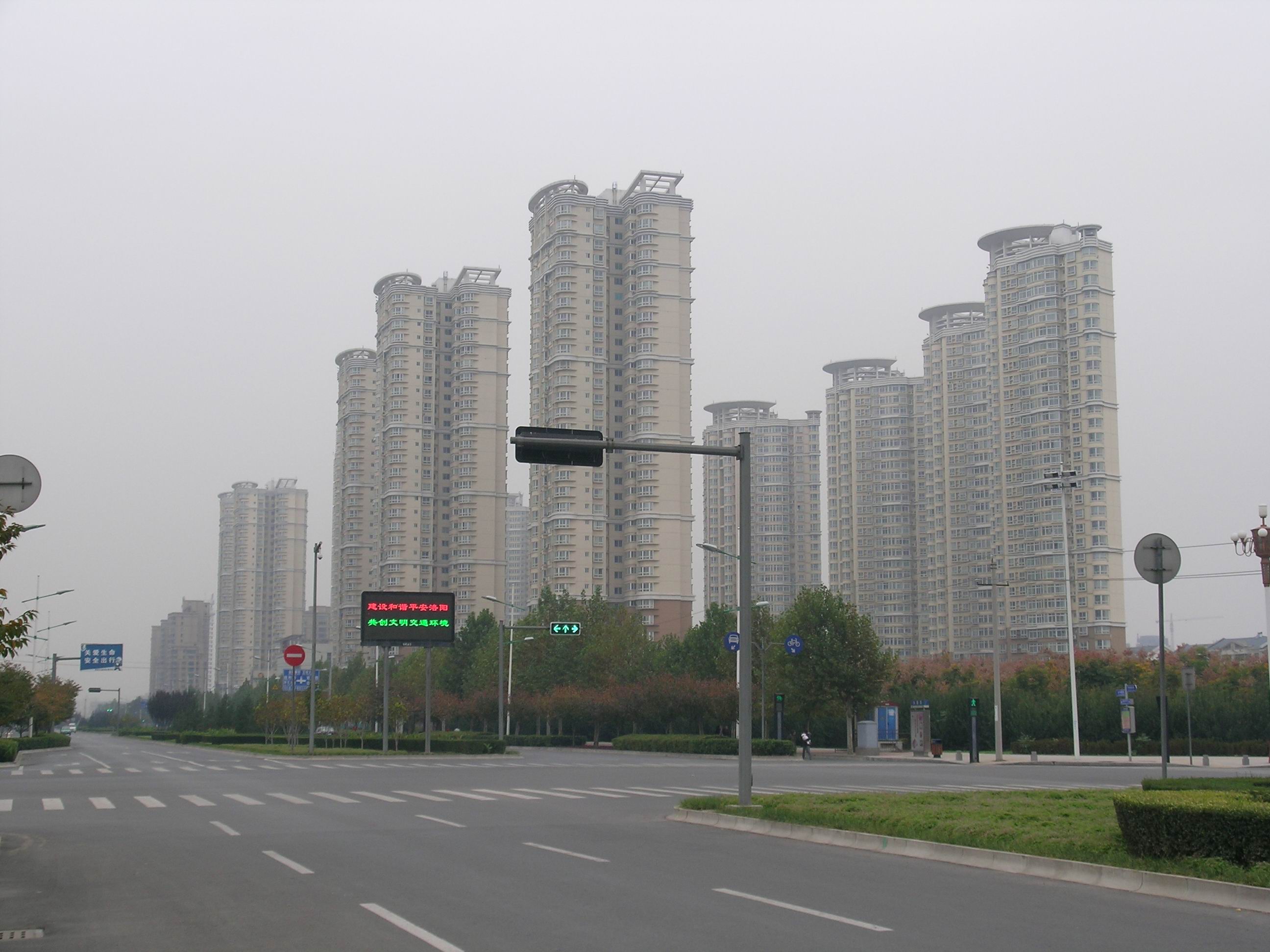 洛陽市公務員A、B組團住宅區